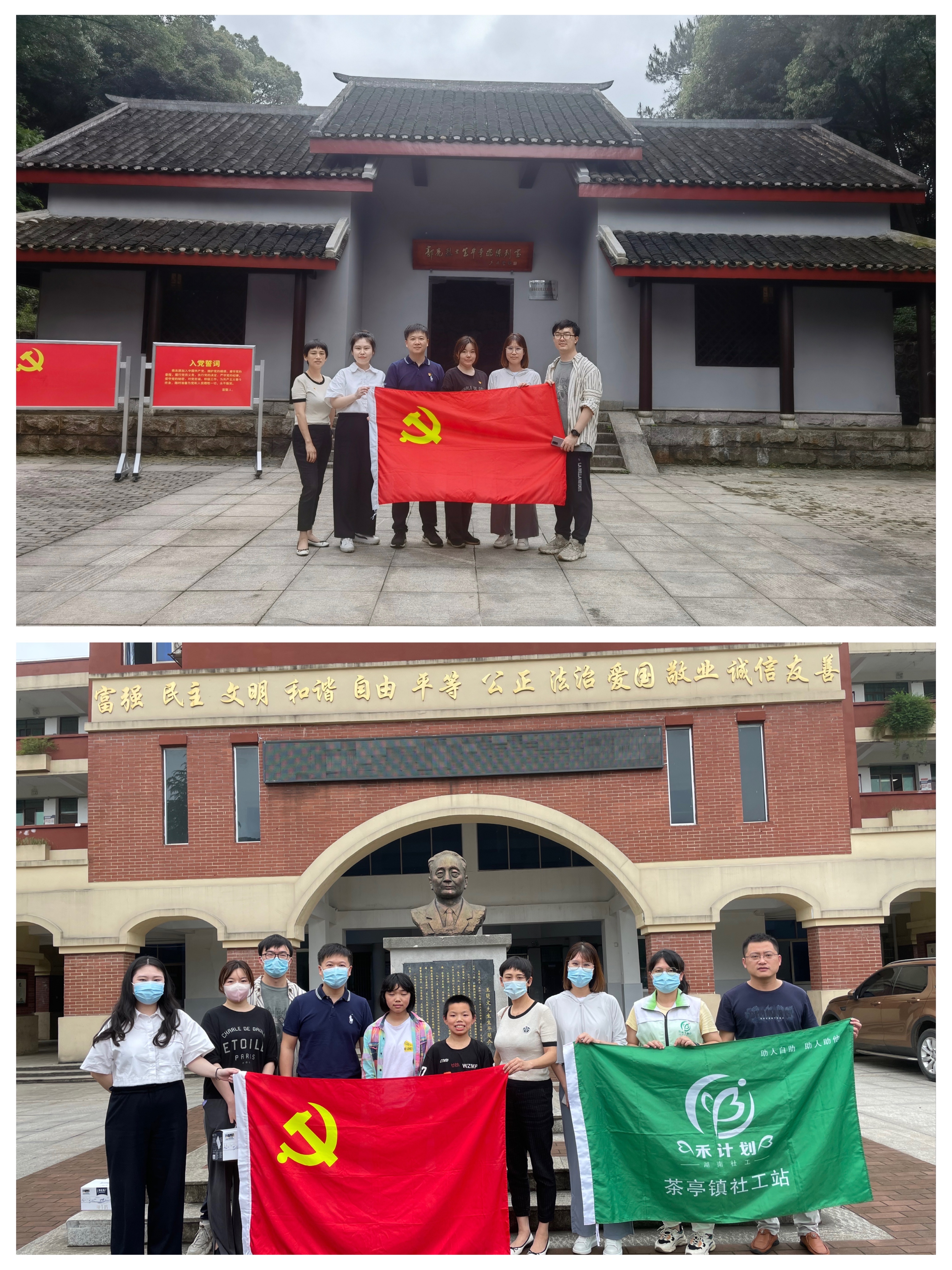 黨群與人力資源部黨支部開(kāi)展黨史學(xué)習(xí)教育暨志愿服務(wù)主題黨日活動(dòng).jpg 黨群與人力資源部黨支部開(kāi)展黨史學(xué)習(xí)教育暨志愿服務(wù)主題黨日活動(dòng).jpg