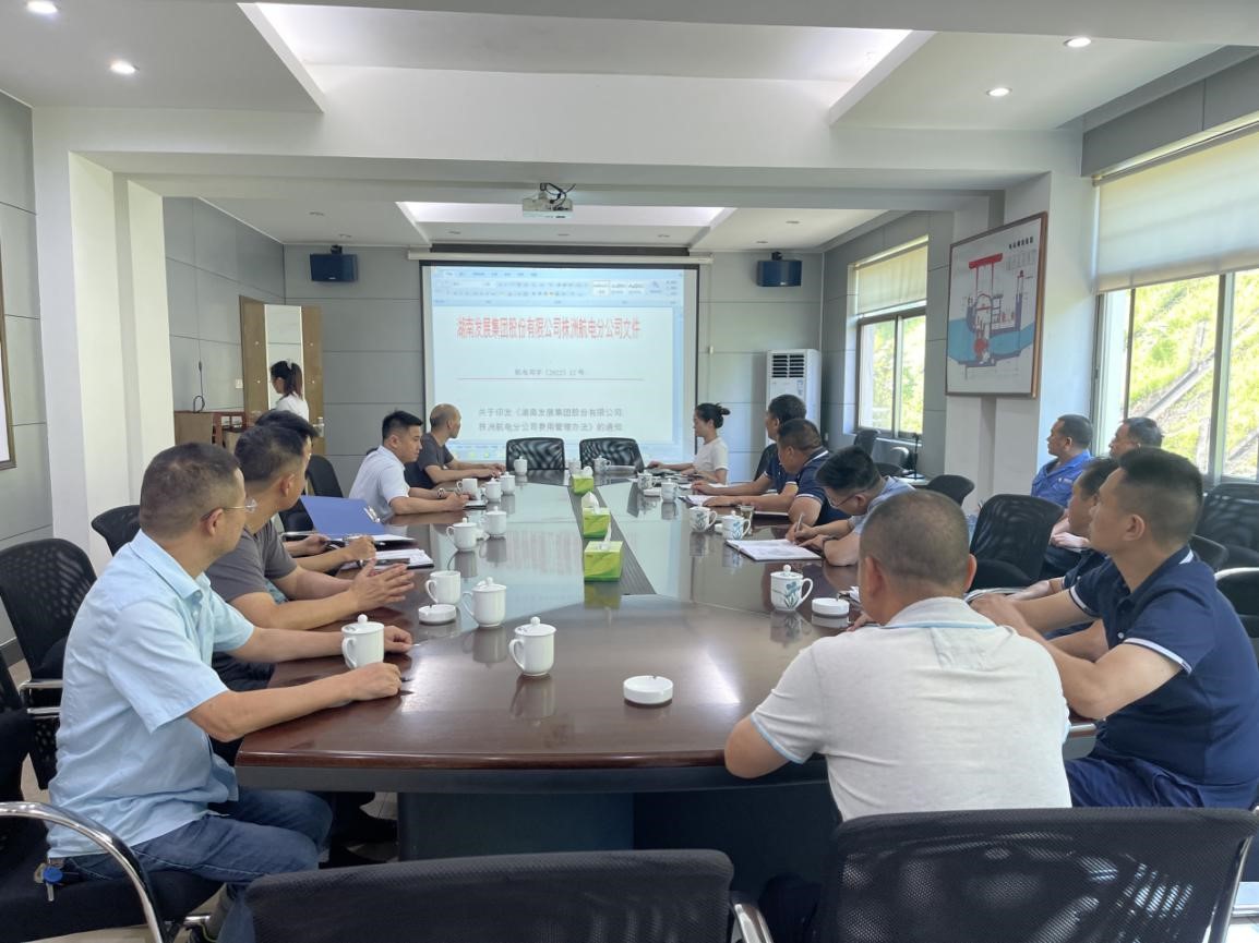 “加強(qiáng)制度宣貫，促進(jìn)管理提升”——株洲航電分公司組織開(kāi)展財(cái)務(wù)知識(shí)培訓(xùn)學(xué)習(xí)