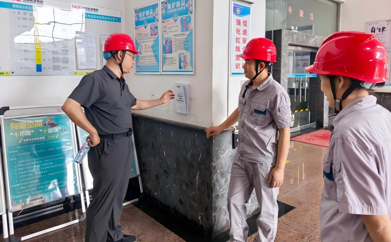 雙洲水電站檢查組赴蟒電公司開展交叉檢查