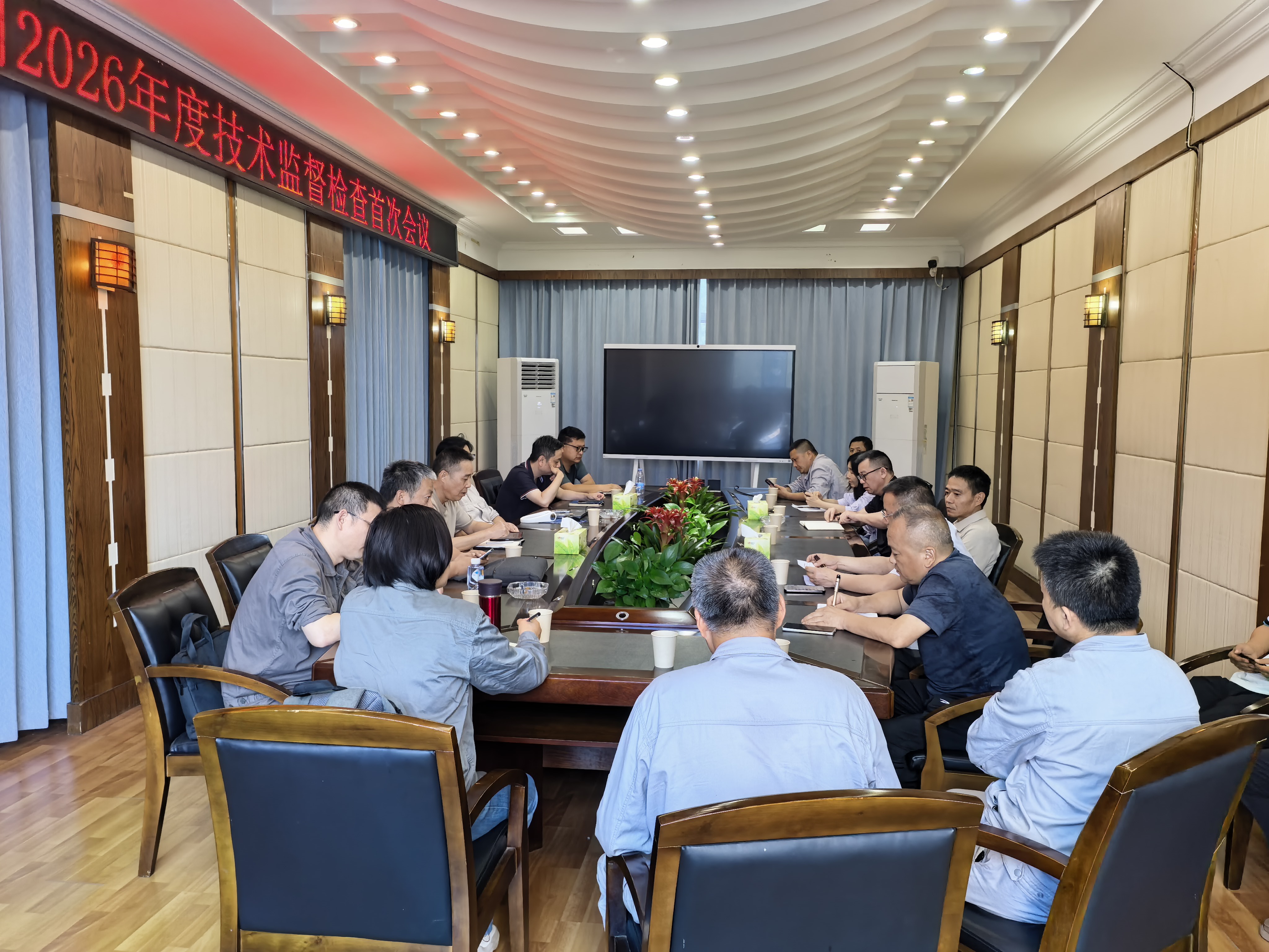 筱電、高電公司接受2026年度技術(shù)監(jiān)督專項(xiàng)指導(dǎo)
